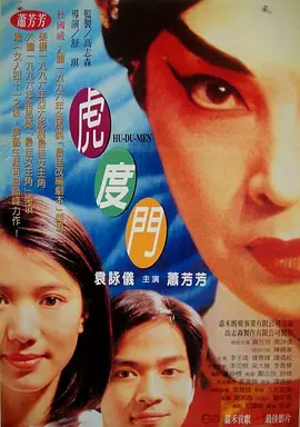 伊人狠狠丁香婷婷综合色